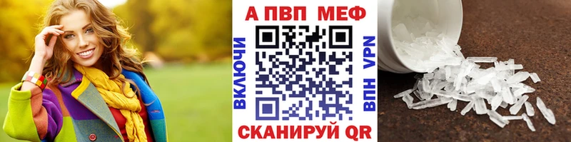 Alpha-PVP VHQ Курчалой
