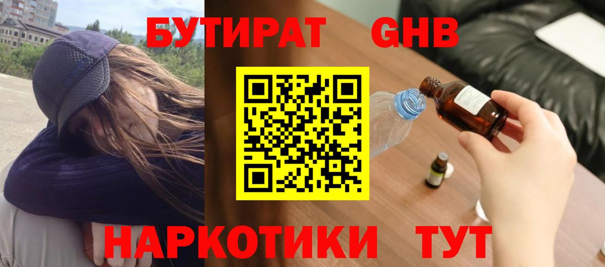 A-PVP Курчалой