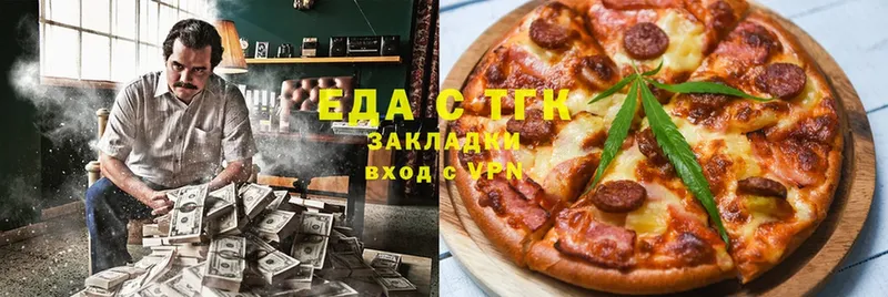 Еда ТГК марихуана  даркнет сайт  Курчалой 