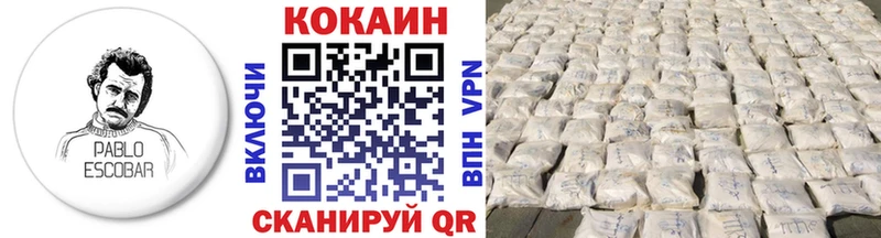 COCAIN Колумбийский  Курчалой 