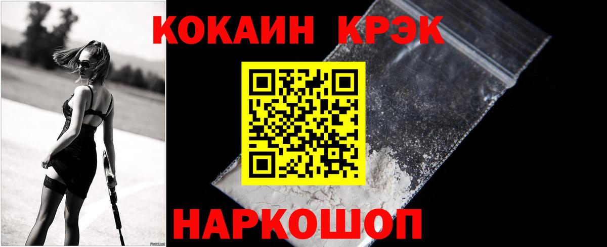 КОКАИН Эквадор Курчалой