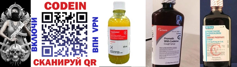 Codein Purple Drank  купить  сайты  кракен вход  Курчалой 