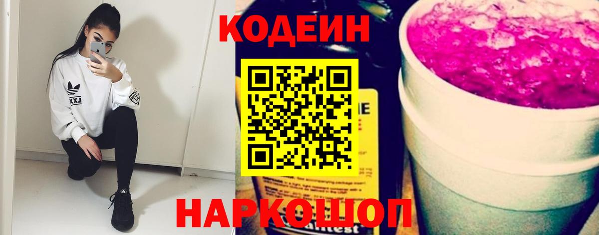 ГАШ  Вход с VPN  Курчалой  МЕФ  МАРИХУАНА 