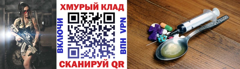 Героин Афган сколько стоит Курчалой