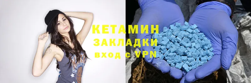 ОМГ ОМГ tor  Курчалой  Кетамин ketamine 