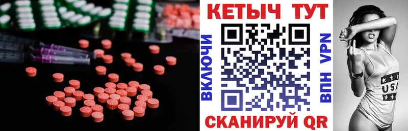 Кетамин VHQ Курчалой