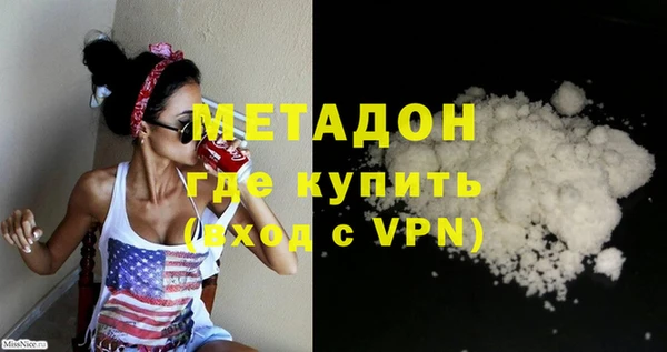 дистиллят марихуана Новокубанск