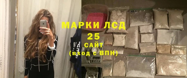 герыч Няндома