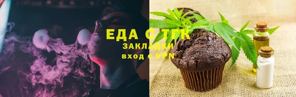 таблы Новодвинск
