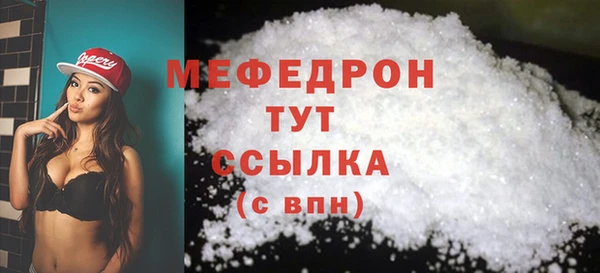 таблы Новодвинск