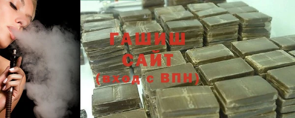 дистиллят марихуана Новокубанск