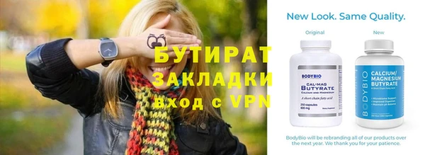 дистиллят марихуана Новокубанск