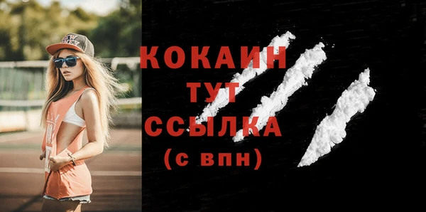 кокаин премиум Нязепетровск