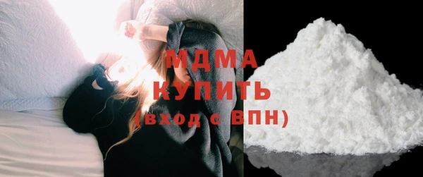 кокаин премиум Нязепетровск