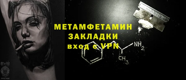 таблы Новодвинск