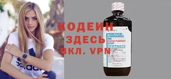 кокаин премиум Нязепетровск