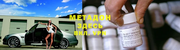 дистиллят марихуана Новокубанск