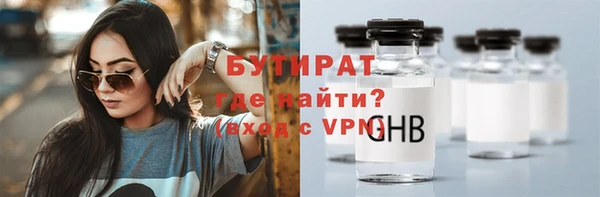 таблы Новодвинск