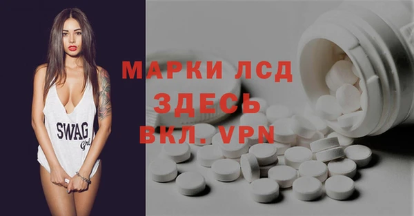 герыч Няндома