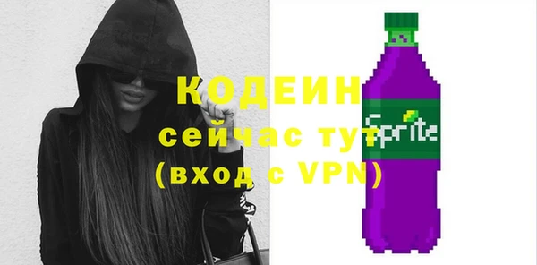 таблы Новодвинск