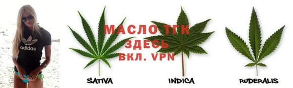 герыч Няндома