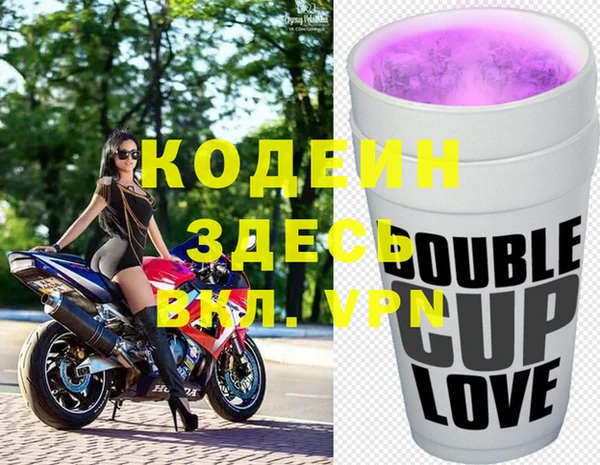 дистиллят марихуана Новокубанск