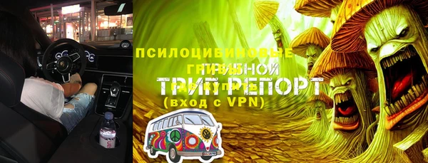 кокаин премиум Нязепетровск