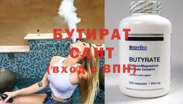 прущие грибы Новозыбков