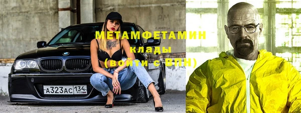 герыч Няндома