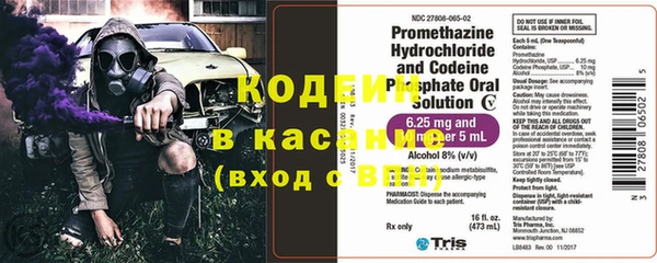 дистиллят марихуана Новокубанск
