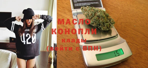 дистиллят марихуана Новокубанск