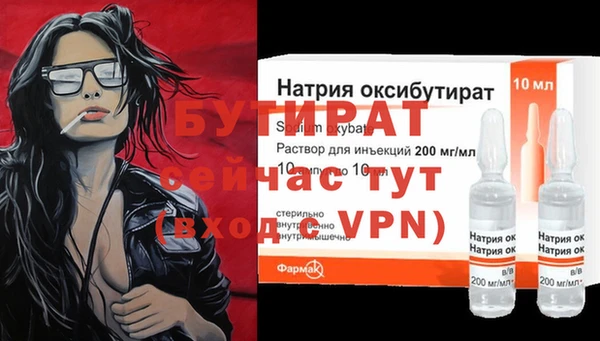 кокаин премиум Нязепетровск