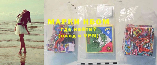 герыч Няндома