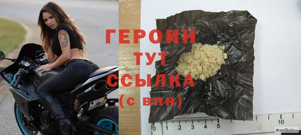 дистиллят марихуана Новокубанск