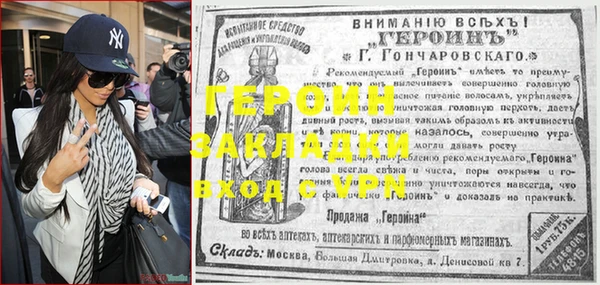 герыч Няндома