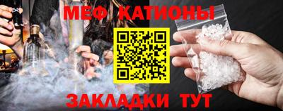 COCAINE Балашиха