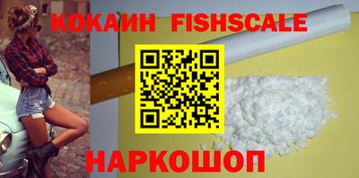 COCAINE Балашиха