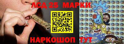 мяу мяу кристалл Балаково