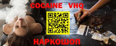 мяу мяу кристалл Балаково