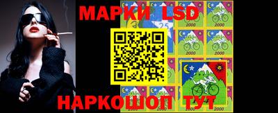 мяу мяу кристалл Балаково