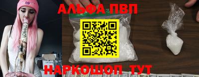 COCAINE Балашиха