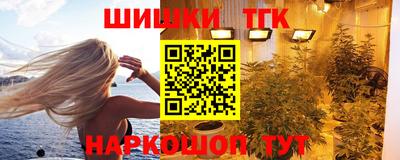 дистиллят марихуана Балахна