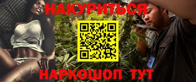 мяу мяу кристалл Балаково