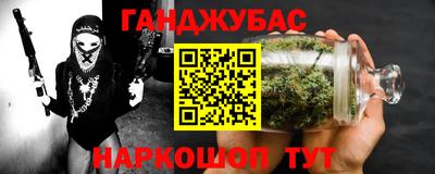 дистиллят марихуана Балахна