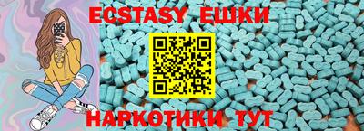 COCAINE Балашиха