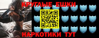 мяу мяу кристалл Балаково