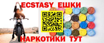 мяу мяу кристалл Балаково