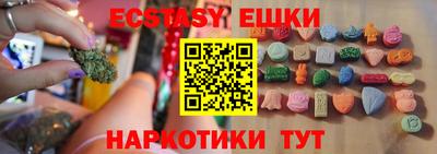 мяу мяу кристалл Балаково