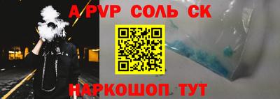 COCAINE Балашиха