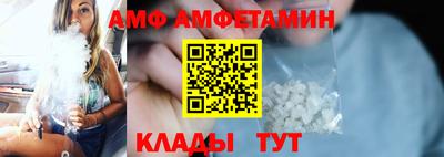 мяу мяу кристалл Балаково